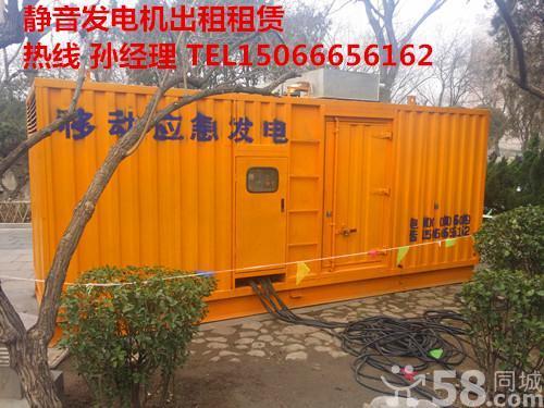 应急发电车租赁与大型静音发电机出租 电子产品销售的稳定电力后盾